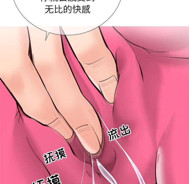 同一屋檐[抖漫]韩漫全集-同一屋檐-第 3 话无删减无遮挡章节图片 