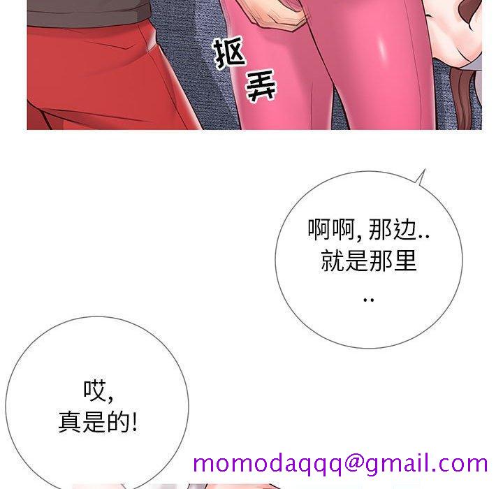 同一屋檐[抖漫]韩漫全集-同一屋檐-第 3 话无删减无遮挡章节图片 