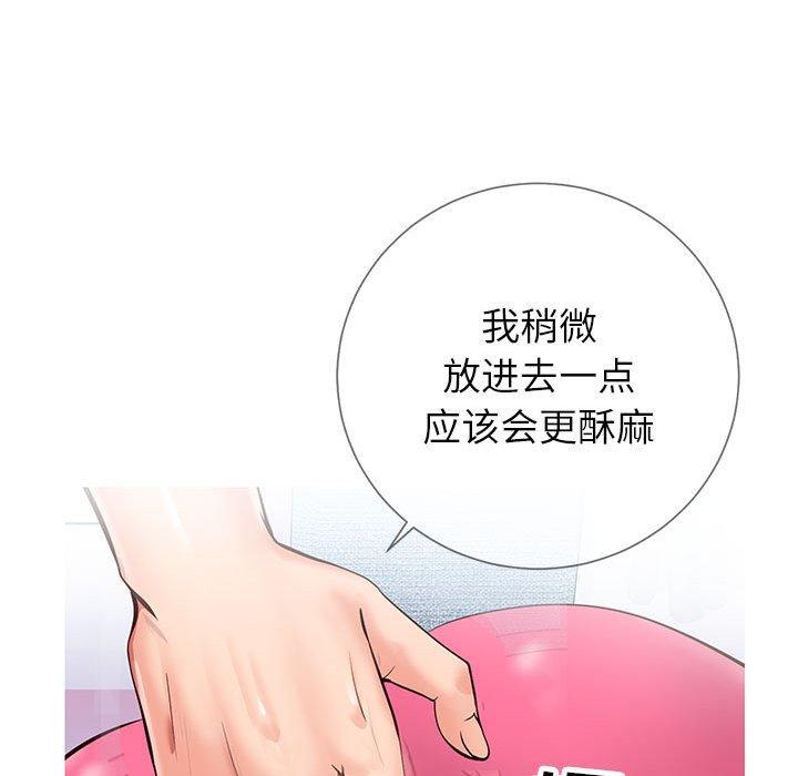 同一屋檐[抖漫]韩漫全集-同一屋檐-第 3 话无删减无遮挡章节图片 