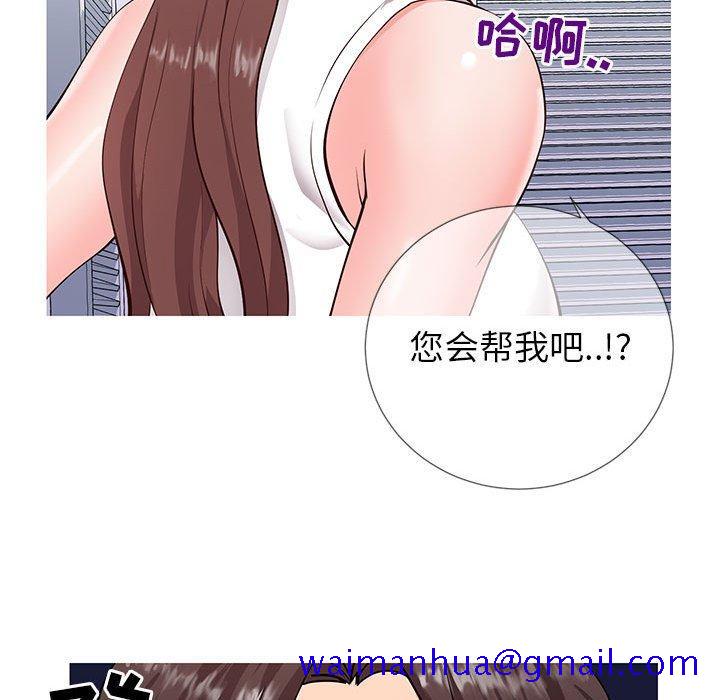 同一屋檐[抖漫]韩漫全集-同一屋檐-第 3 话无删减无遮挡章节图片 