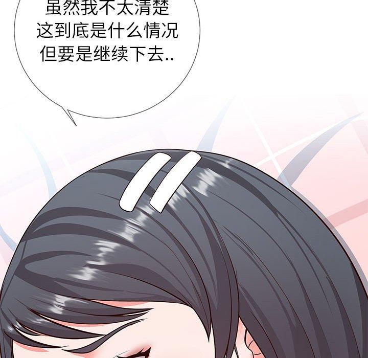 同一屋檐[抖漫]韩漫全集-同一屋檐-第 3 话无删减无遮挡章节图片 