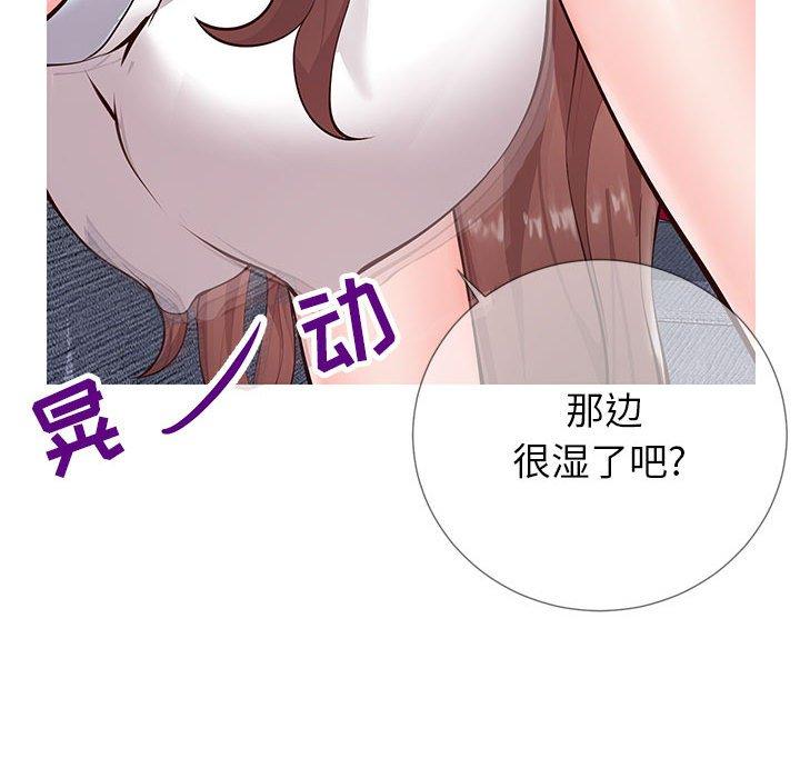 同一屋檐[抖漫]韩漫全集-同一屋檐-第 3 话无删减无遮挡章节图片 