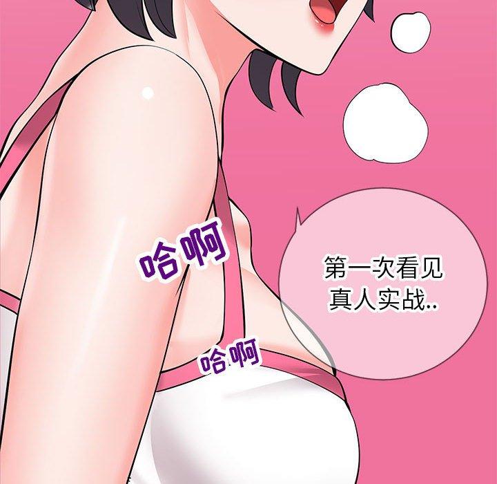 同一屋檐[抖漫]韩漫全集-同一屋檐-第 3 话无删减无遮挡章节图片 