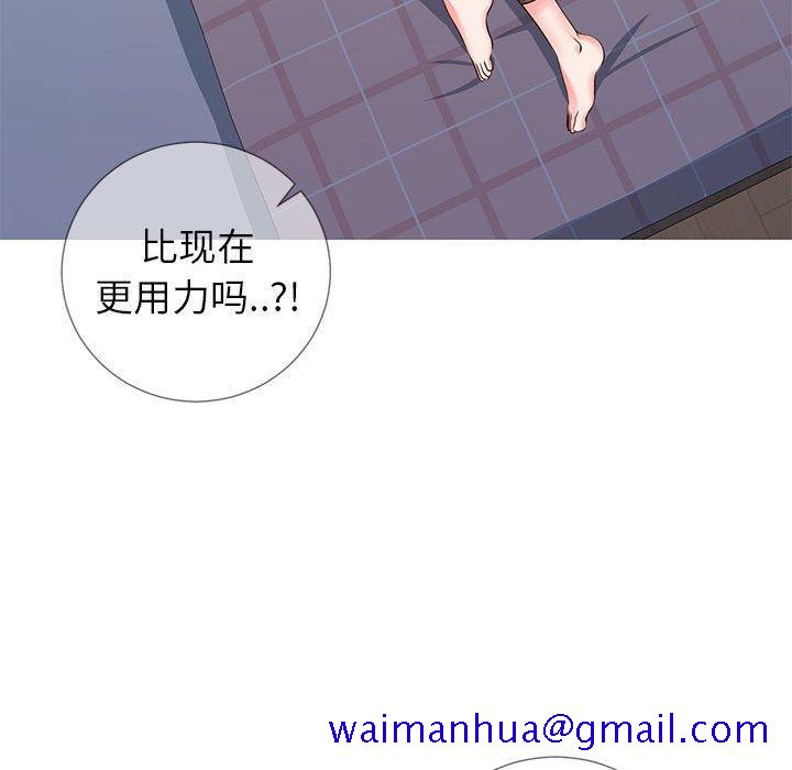 同一屋檐[抖漫]韩漫全集-同一屋檐-第 3 话无删减无遮挡章节图片 