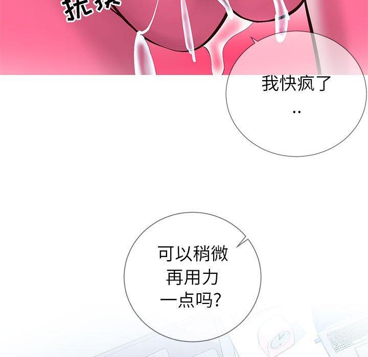 同一屋檐[抖漫]韩漫全集-同一屋檐-第 3 话无删减无遮挡章节图片 