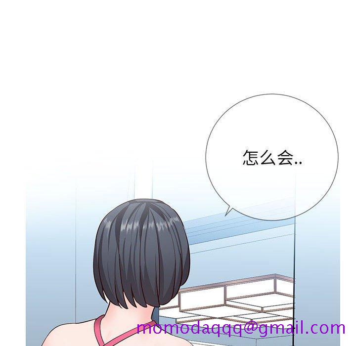 同一屋檐[抖漫]韩漫全集-同一屋檐-第 3 话无删减无遮挡章节图片 