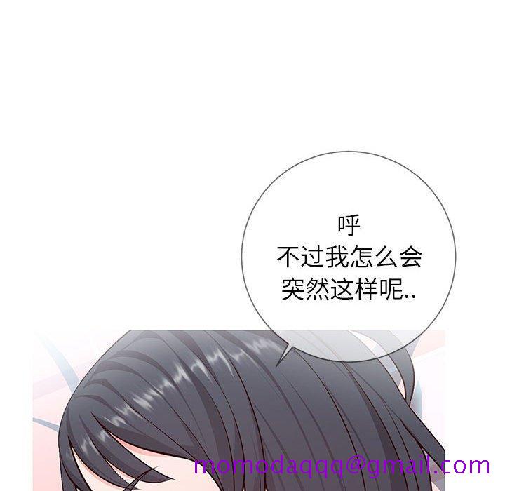 同一屋檐[抖漫]韩漫全集-同一屋檐-第 3 话无删减无遮挡章节图片 