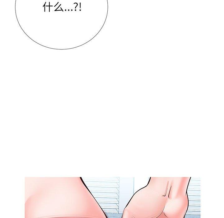 同一屋檐[抖漫]韩漫全集-同一屋檐-第 3 话无删减无遮挡章节图片 