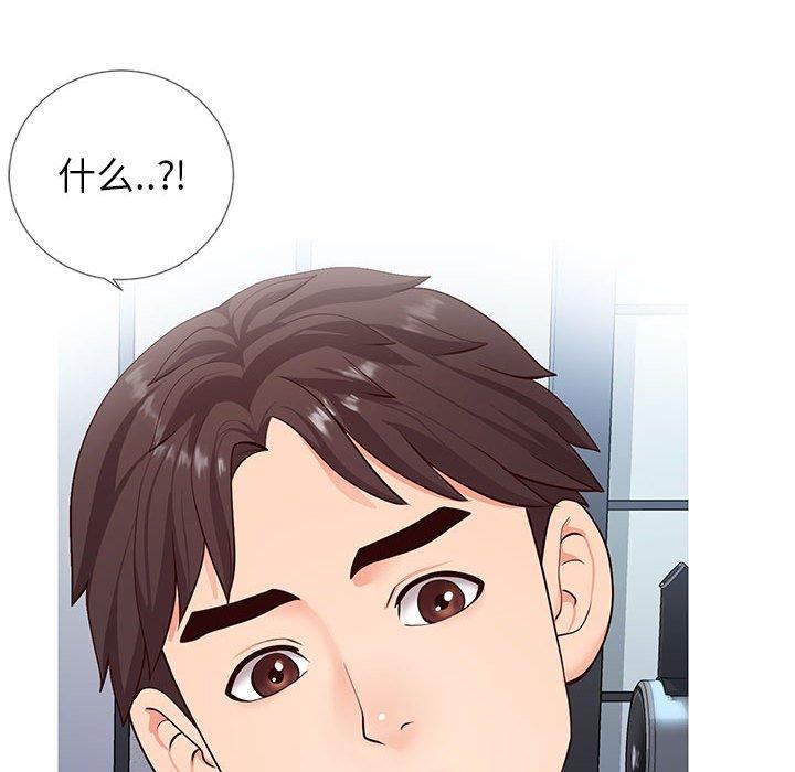 同一屋檐[抖漫]韩漫全集-同一屋檐-第 3 话无删减无遮挡章节图片 