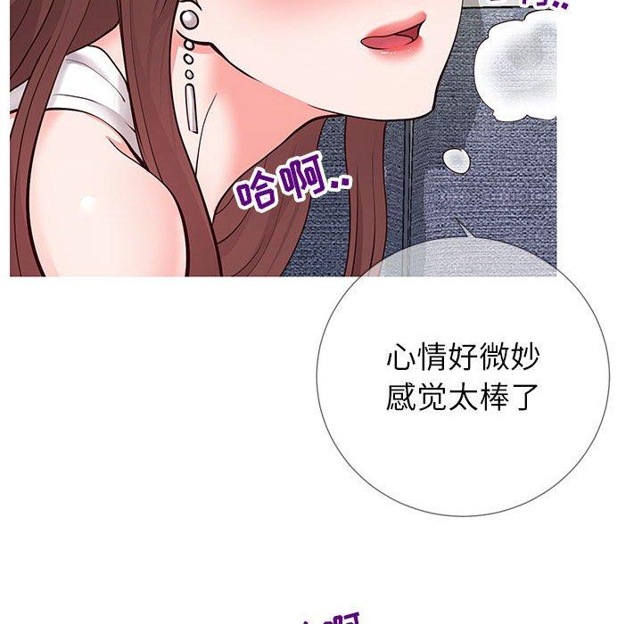 同一屋檐[抖漫]韩漫全集-同一屋檐-第 3 话无删减无遮挡章节图片 