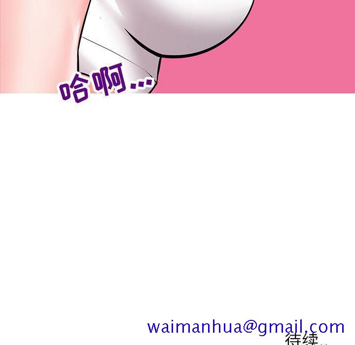 同一屋檐[抖漫]韩漫全集-同一屋檐-第 3 话无删减无遮挡章节图片 