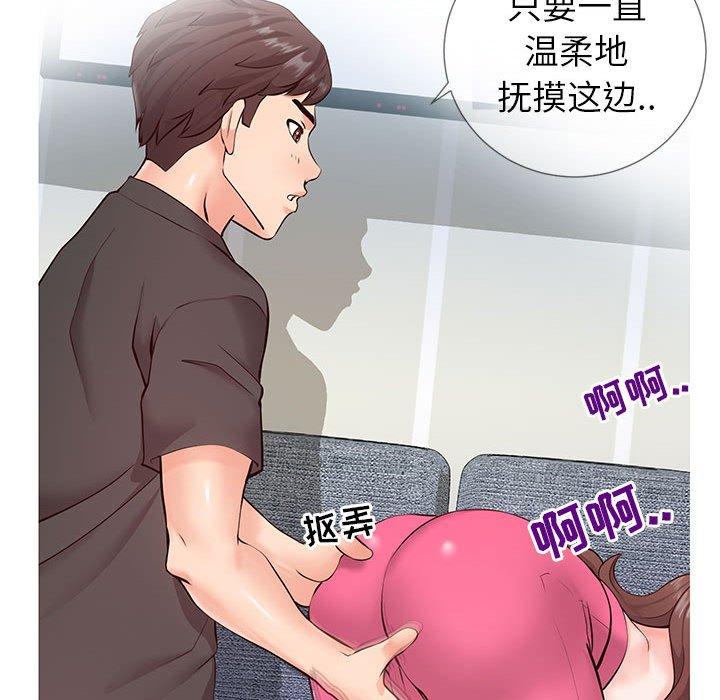 同一屋檐[抖漫]韩漫全集-同一屋檐-第 3 话无删减无遮挡章节图片 