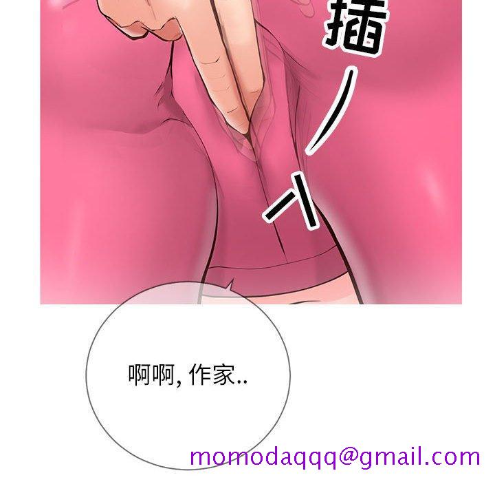 同一屋檐[抖漫]韩漫全集-同一屋檐-第 3 话无删减无遮挡章节图片 