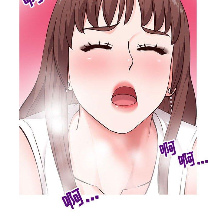 同一屋檐[抖漫]韩漫全集-同一屋檐-第 3 话无删减无遮挡章节图片 