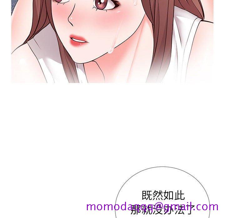 同一屋檐[抖漫]韩漫全集-同一屋檐-第 3 话无删减无遮挡章节图片 