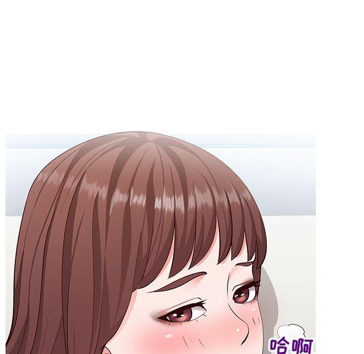 同一屋檐[抖漫]韩漫全集-同一屋檐-第 3 话无删减无遮挡章节图片 