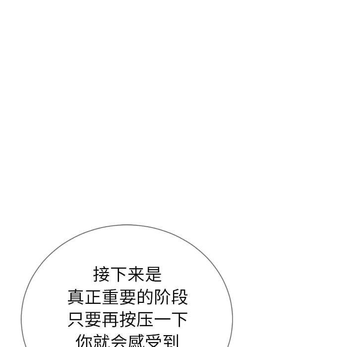 同一屋檐[抖漫]韩漫全集-同一屋檐-第 3 话无删减无遮挡章节图片 