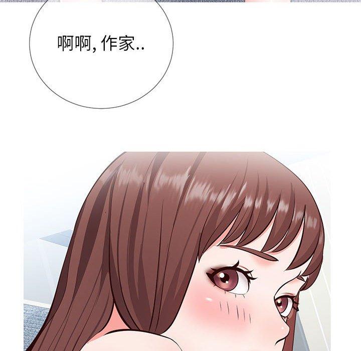 同一屋檐[抖漫]韩漫全集-同一屋檐-第 3 话无删减无遮挡章节图片 