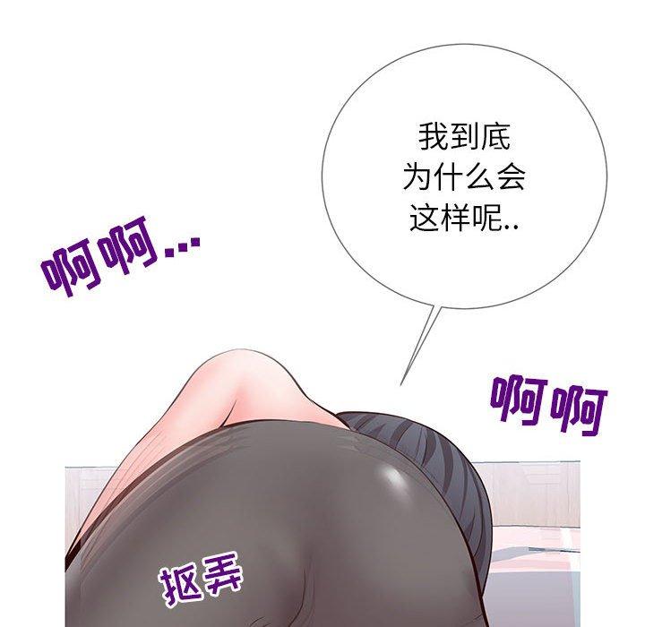 同一屋檐[抖漫]韩漫全集-同一屋檐-第 3 话无删减无遮挡章节图片 