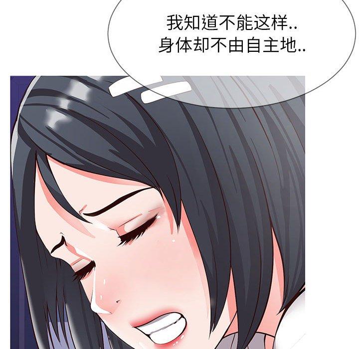 同一屋檐[抖漫]韩漫全集-同一屋檐-第 4 话无删减无遮挡章节图片 