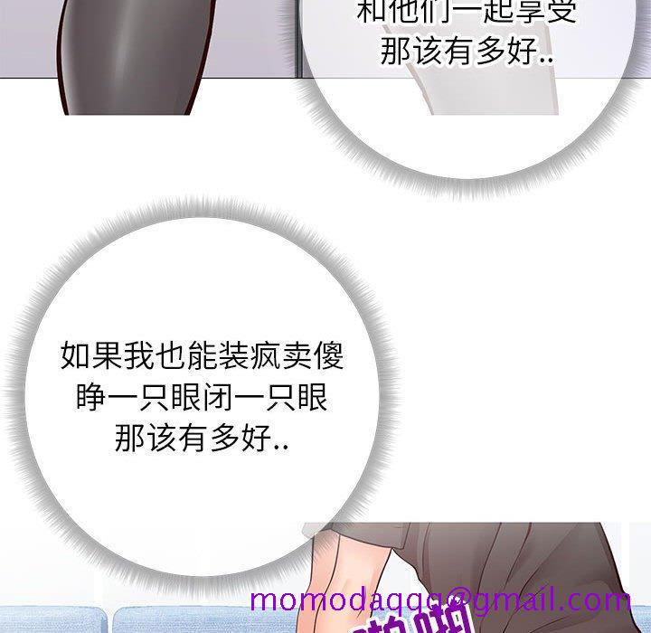 同一屋檐[抖漫]韩漫全集-同一屋檐-第 4 话无删减无遮挡章节图片 