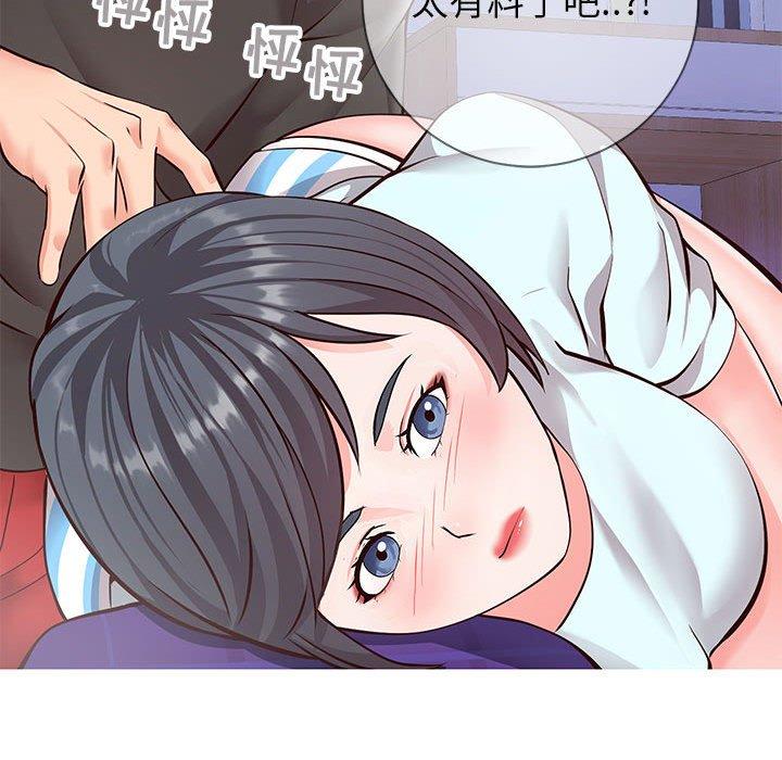 同一屋檐[抖漫]韩漫全集-同一屋檐-第 4 话无删减无遮挡章节图片 