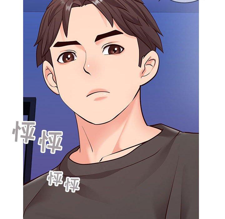 同一屋檐[抖漫]韩漫全集-同一屋檐-第 4 话无删减无遮挡章节图片 