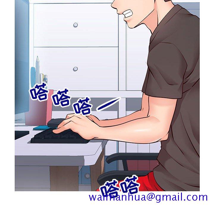 同一屋檐[抖漫]韩漫全集-同一屋檐-第 4 话无删减无遮挡章节图片 