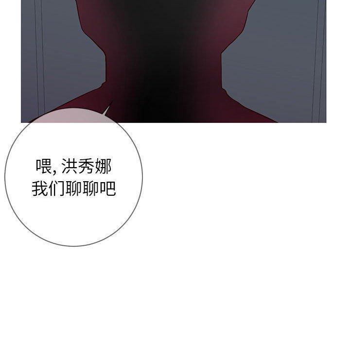 同一屋檐[抖漫]韩漫全集-同一屋檐-第 4 话无删减无遮挡章节图片 