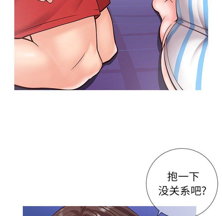 同一屋檐[抖漫]韩漫全集-同一屋檐-第 4 话无删减无遮挡章节图片 