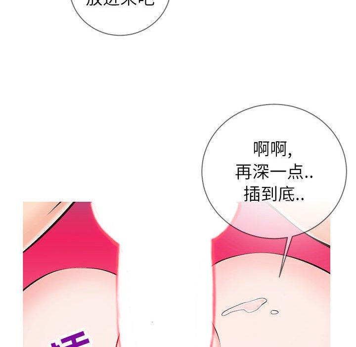 同一屋檐[抖漫]韩漫全集-同一屋檐-第 4 话无删减无遮挡章节图片 