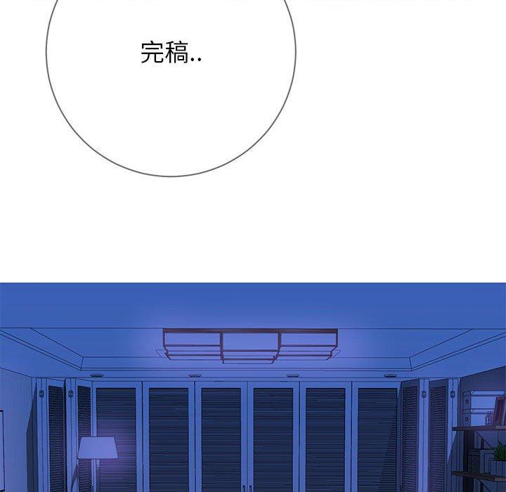 同一屋檐[抖漫]韩漫全集-同一屋檐-第 4 话无删减无遮挡章节图片 