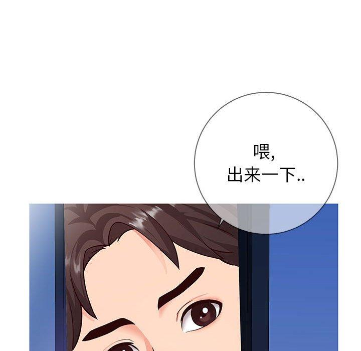 同一屋檐[抖漫]韩漫全集-同一屋檐-第 4 话无删减无遮挡章节图片 