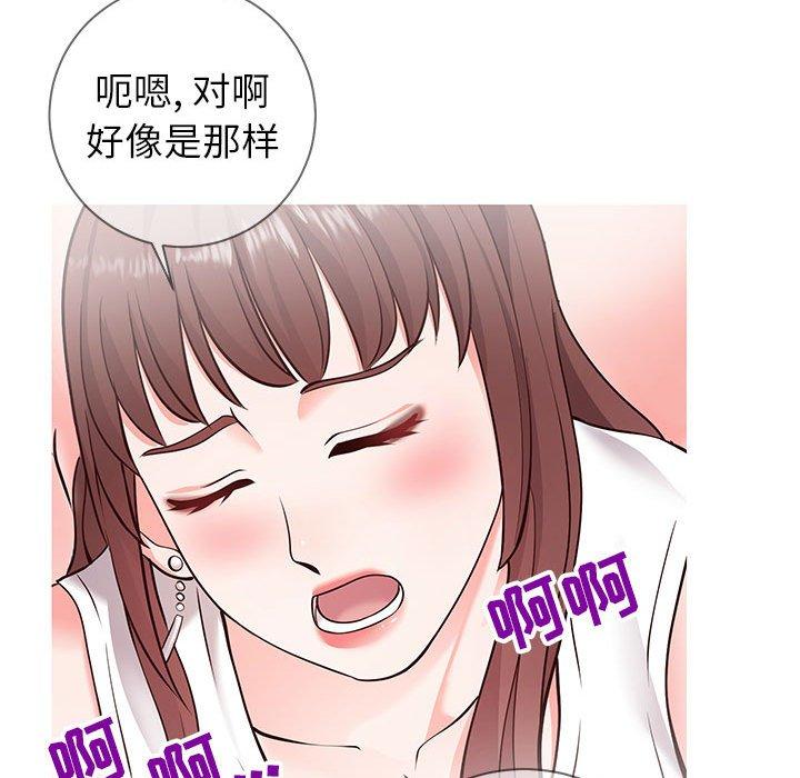 同一屋檐[抖漫]韩漫全集-同一屋檐-第 4 话无删减无遮挡章节图片 