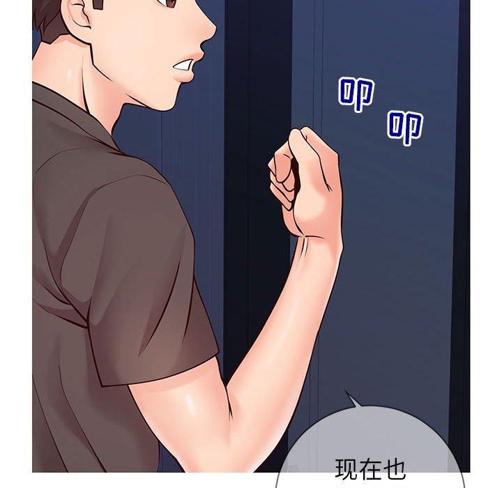 同一屋檐[抖漫]韩漫全集-同一屋檐-第 4 话无删减无遮挡章节图片 