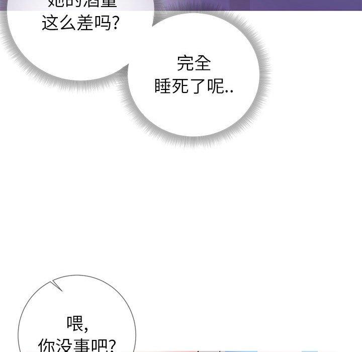 同一屋檐[抖漫]韩漫全集-同一屋檐-第 4 话无删减无遮挡章节图片 