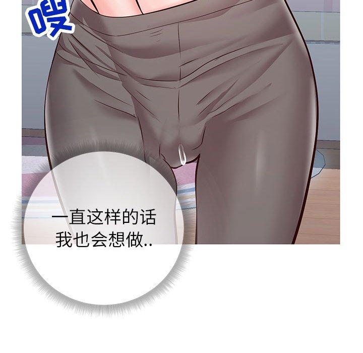 同一屋檐[抖漫]韩漫全集-同一屋檐-第 4 话无删减无遮挡章节图片 