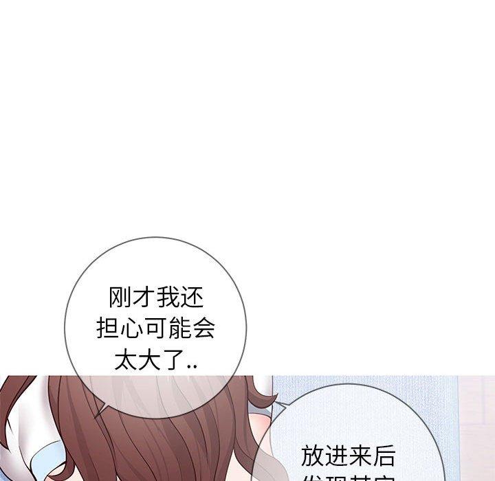 同一屋檐[抖漫]韩漫全集-同一屋檐-第 4 话无删减无遮挡章节图片 