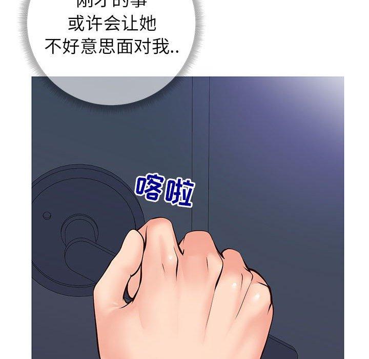 同一屋檐[抖漫]韩漫全集-同一屋檐-第 4 话无删减无遮挡章节图片 