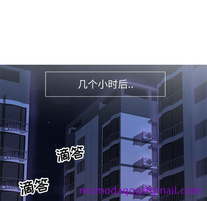 同一屋檐[抖漫]韩漫全集-同一屋檐-第 4 话无删减无遮挡章节图片 