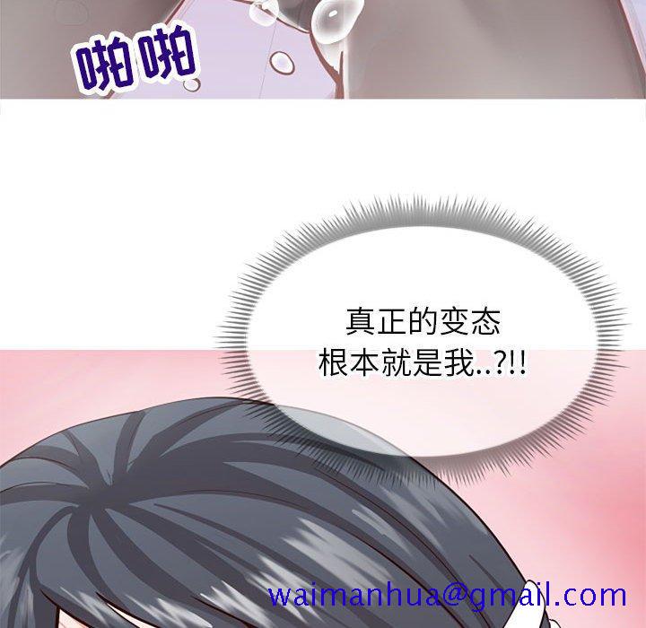 同一屋檐[抖漫]韩漫全集-同一屋檐-第 4 话无删减无遮挡章节图片 