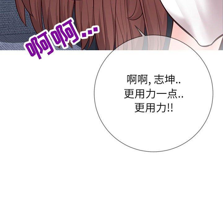 同一屋檐[抖漫]韩漫全集-同一屋檐-第 4 话无删减无遮挡章节图片 