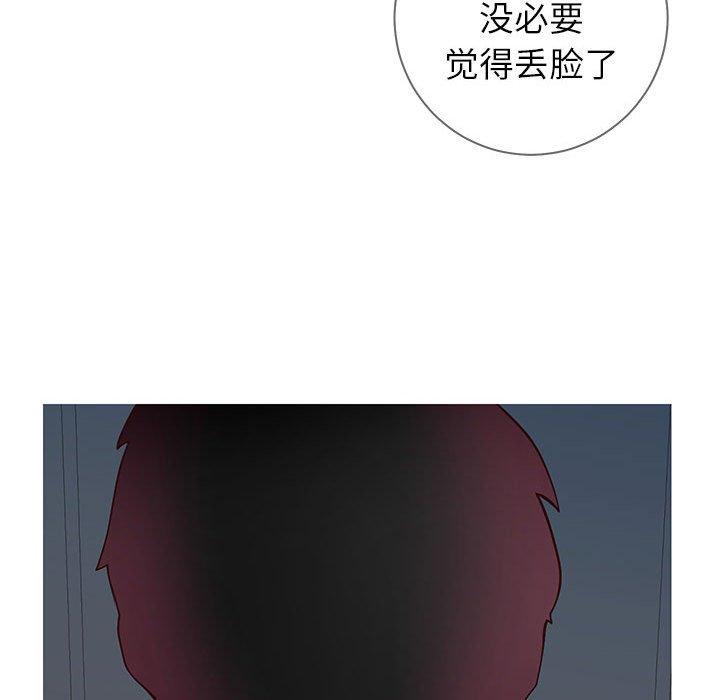 同一屋檐[抖漫]韩漫全集-同一屋檐-第 4 话无删减无遮挡章节图片 