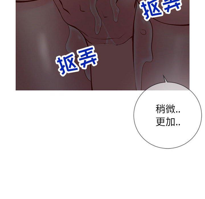 同一屋檐[抖漫]韩漫全集-同一屋檐-第 4 话无删减无遮挡章节图片 