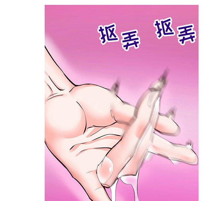 同一屋檐[抖漫]韩漫全集-同一屋檐-第 4 话无删减无遮挡章节图片 