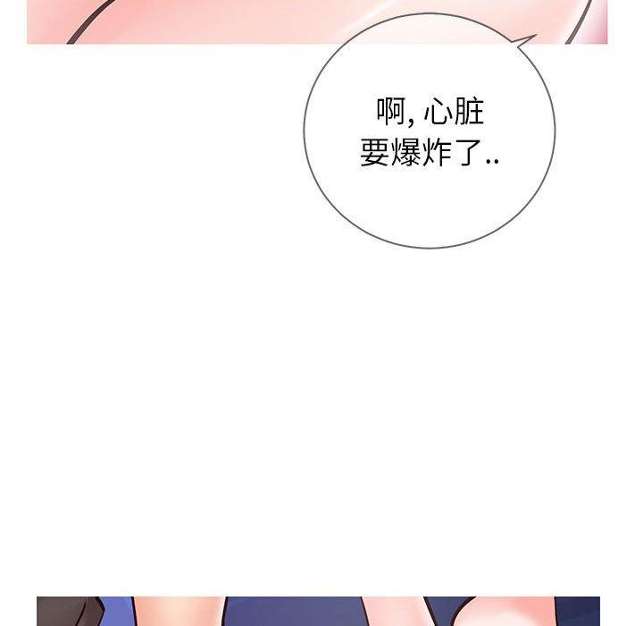 同一屋檐[抖漫]韩漫全集-同一屋檐-第 4 话无删减无遮挡章节图片 