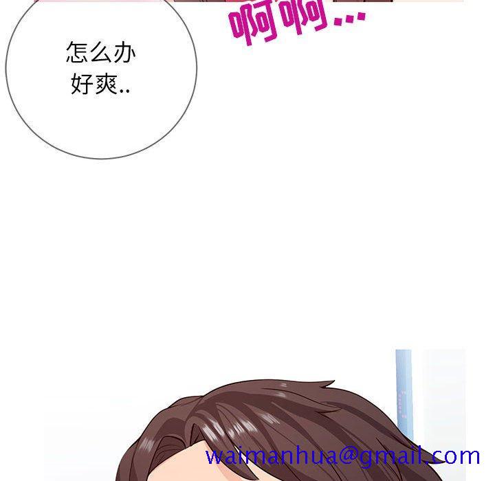同一屋檐[抖漫]韩漫全集-同一屋檐-第 4 话无删减无遮挡章节图片 