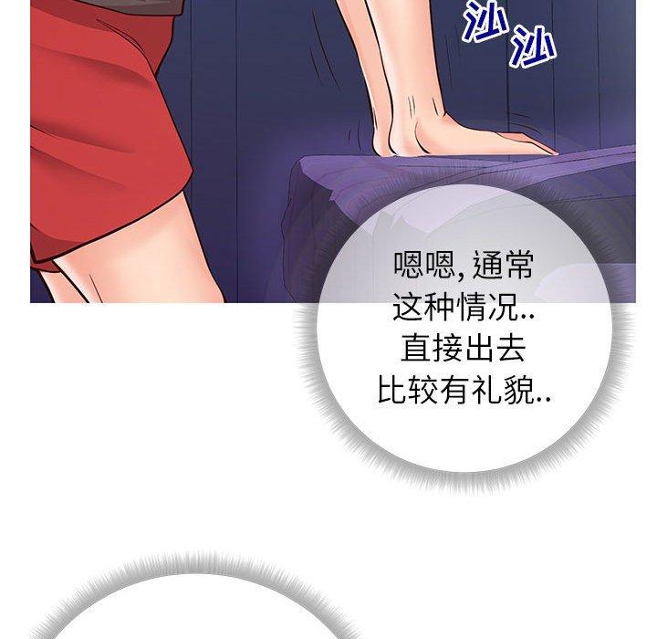 同一屋檐[抖漫]韩漫全集-同一屋檐-第 4 话无删减无遮挡章节图片 