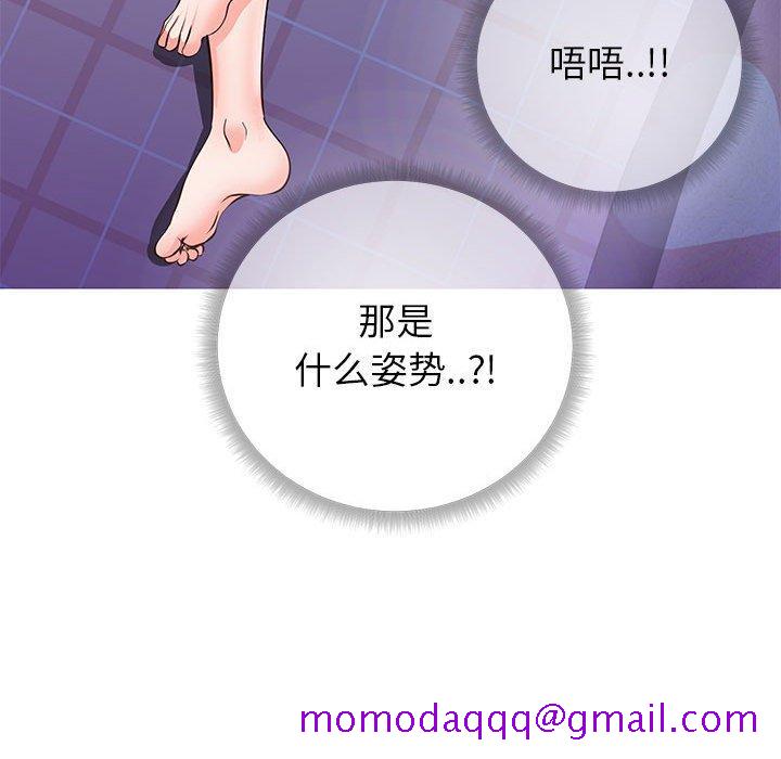 同一屋檐[抖漫]韩漫全集-同一屋檐-第 4 话无删减无遮挡章节图片 