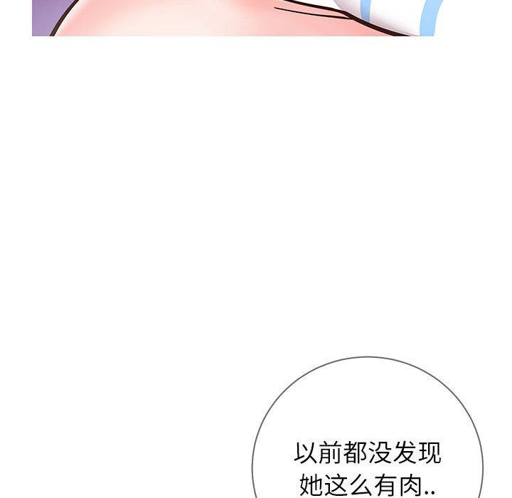 同一屋檐[抖漫]韩漫全集-同一屋檐-第 4 话无删减无遮挡章节图片 